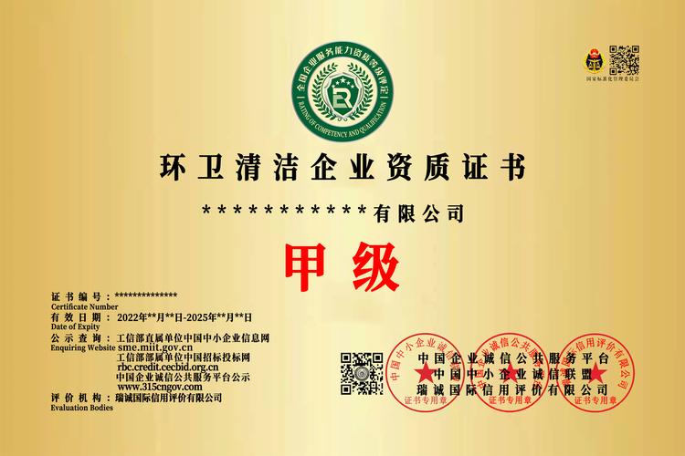 生活水箱清洗服务资质证书申报办理全指南