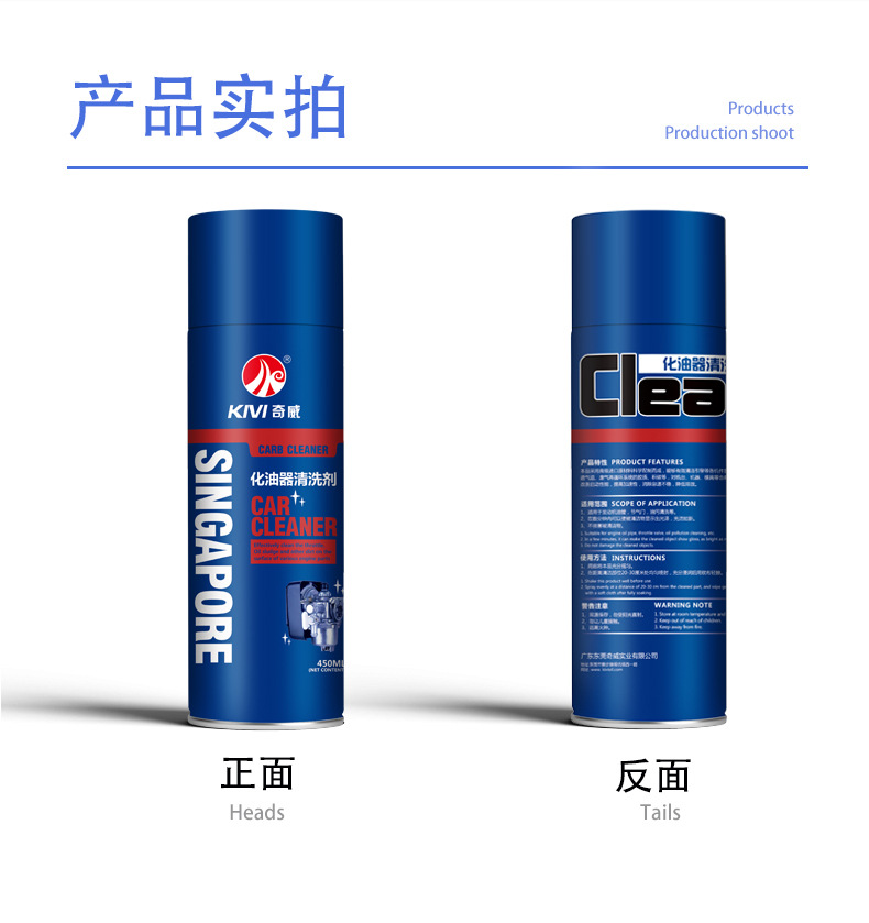 汽车化油器清洗剂节气门清洁剂除去油积炭除油力强污发动机