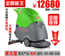产品库