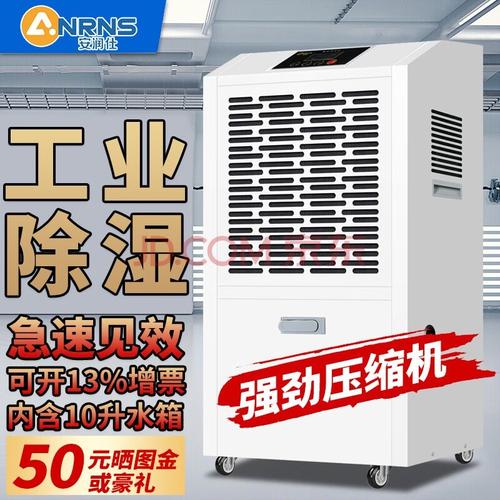 配10升水箱