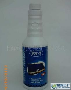 FS-1汽车水箱清洗剂价格_FS-1汽车水箱清洗剂厂家_世界工厂网产品信息库