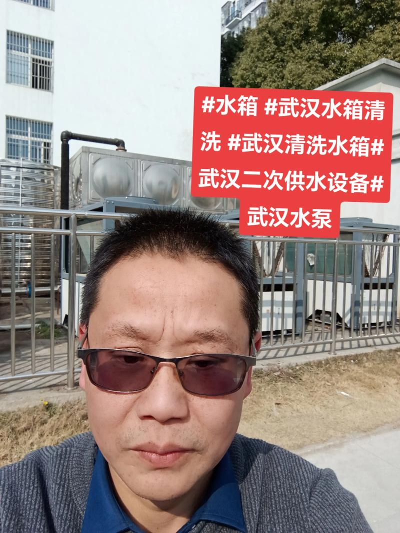 水箱 #武汉水箱清洗 #武汉清洗水箱##水箱 #武汉水箱清 - 兑趑